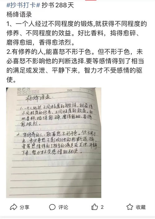  微头条项目的另类玩法-精品虚拟资源库