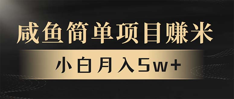 年前暴利项目，7天赚了2.6万，翻身项目！-精品虚拟资源库