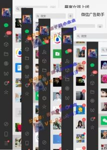 创业粉暴力引流，全平台玩法，一个视频引300+，找对方法和方向，干就行了-精品虚拟资源库