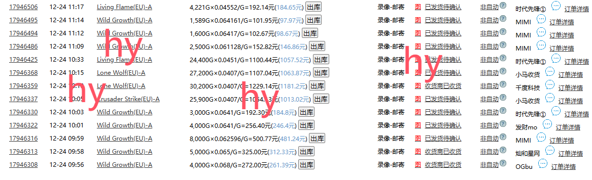 无脑搬砖游戏，轻松日入1000+ 长期稳定的项目-精品虚拟资源库