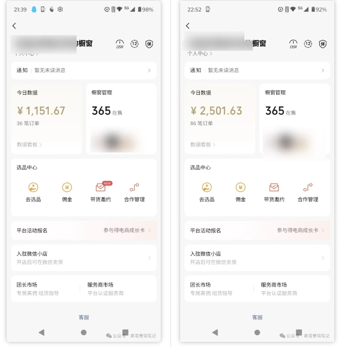 2025视频号蓝海超级暴利自动爆单术1.0 ，小白褔音 简单剪辑 不直播 不挂车-精品虚拟资源库