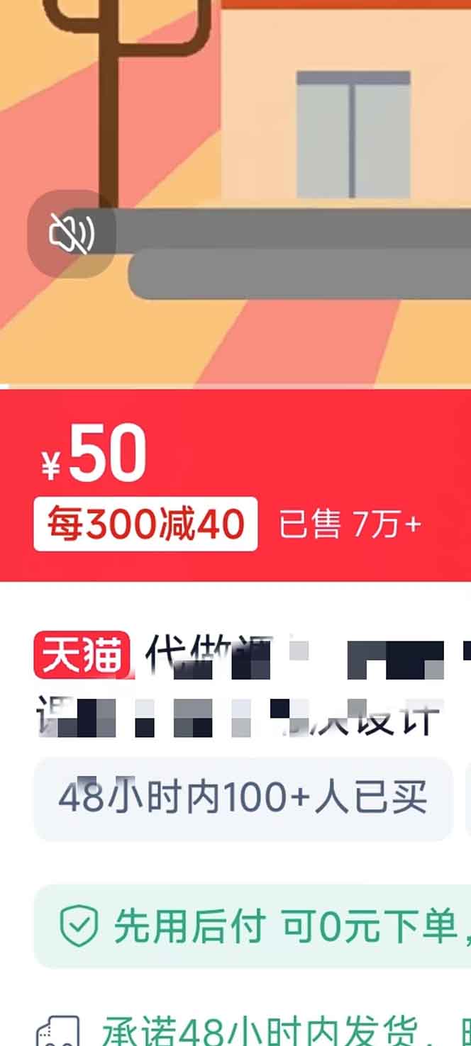 揭秘微课制作，0成本高收益，真正蓝海好项目，AI助力，小白一学就会，…-精品虚拟资源库