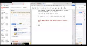 力辛电商·多多虚拟类目玩法实操-精品虚拟资源库