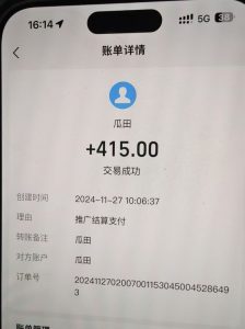 吃瓜网半自动掘金，单号日入100＋！人人可做，可矩阵放大-精品虚拟资源库