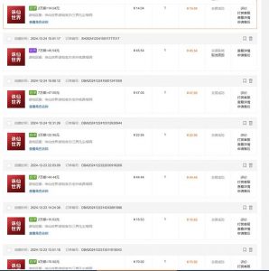 最新游戏搬砖诛仙世界，红利期收益高稳定，操作简单，小白闭眼入。-精品虚拟资源库