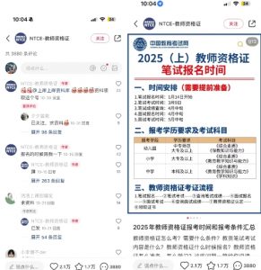 小红书虚拟资料引流,每天都是99+,一边引流一边变现2W+-精品虚拟资源库