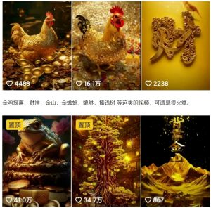 招财视频赚钱玩法,一条视频收益500+,零门槛小白也能学会-精品虚拟资源库