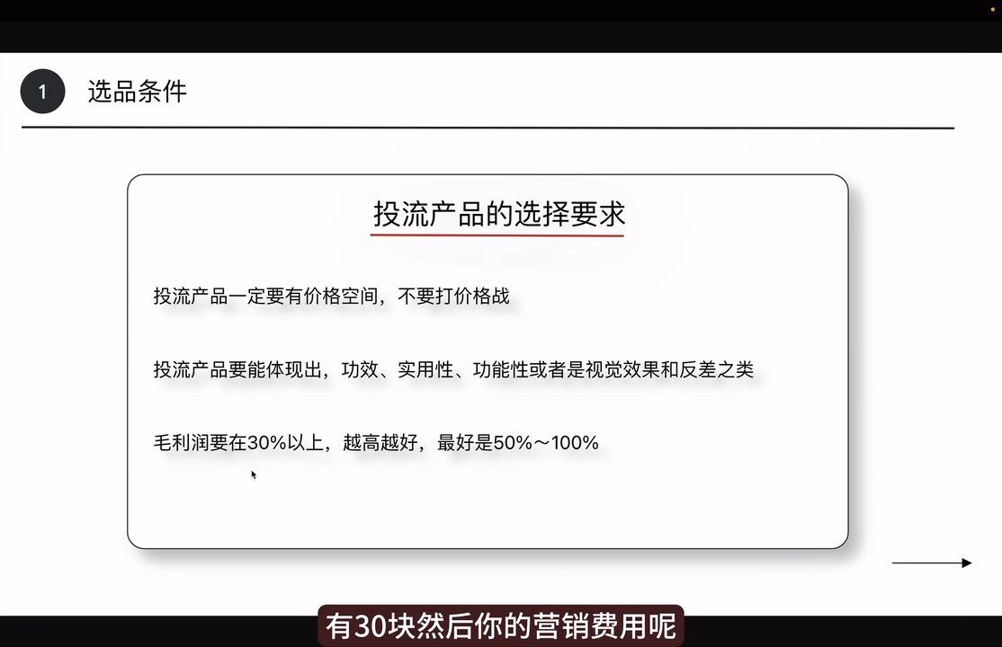 炳森跨境·TikTokShop-精品虚拟资源库