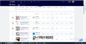 阿华·TikTok跨境小店运营全攻略-精品虚拟资源库