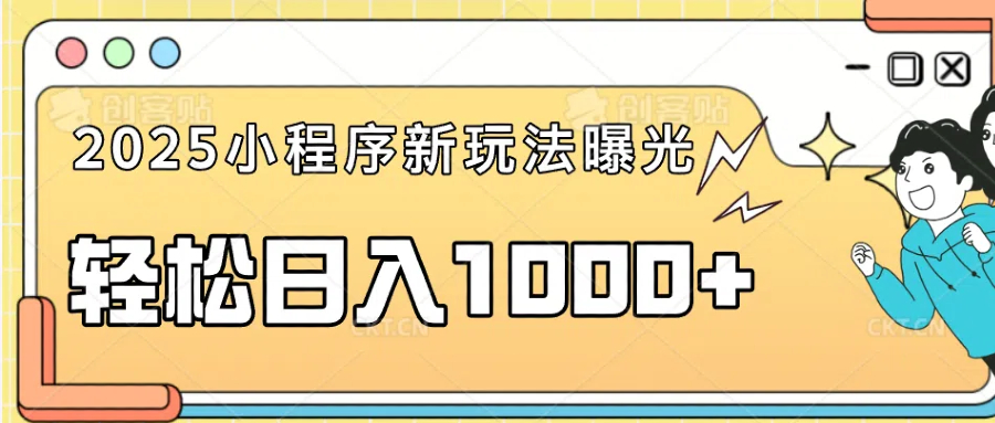 一部手机即可操作，每天抽出1个小时间轻松日入1000+-精品虚拟资源库
