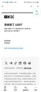 电脑撸美金项目，单机每天收益500+，推广轻松日入1000+-精品虚拟资源库