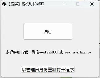 梅花实验室2025视频号最新一刀不剪黑科技，宽屏AB画中画+随机时长+帧率融合玩法-精品虚拟资源库