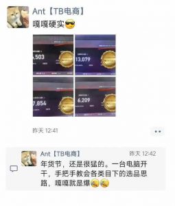 淘宝无人直播带货项目，纯无人挂JI，一台电脑，无需看管，开播即变现，低门槛 高收入-精品虚拟资源库