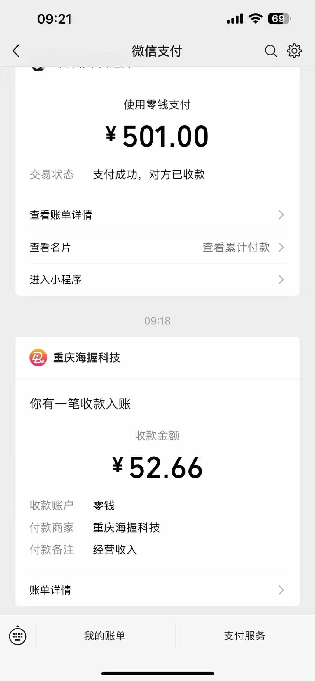 悟空评论截流玩法攻略，一个评论0.5.单号日产10可多号-精品虚拟资源库