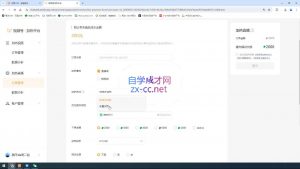盗坤·抖音小红书视频号短视频带货与直播变现(11-15期)-精品虚拟资源库