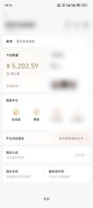 下半年风口项目，靠视频号带货三个月时间赚一年收入，工作室单日3000+-精品虚拟资源库