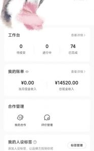 小红书最新爆款项目Animal秀,适合小白、宝妈、上班族、大学生互联网兼职月入1W+-精品虚拟资源库