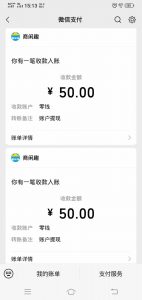 商闲赚做任务零撸兼职副业小项目,提现秒到,日撸50+-精品虚拟资源库
