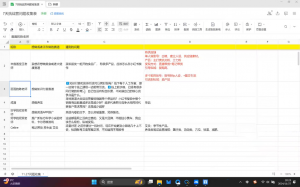 菲菲老师·小红书电商玩法-精品虚拟资源库