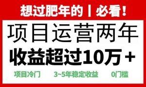 2025快递站回收玩法：收益超过10万+，项目冷门，0门槛-精品虚拟资源库