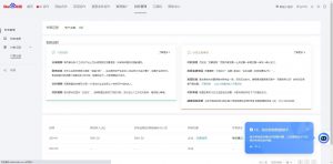 24小时全自动广告挂机 矩阵式操作 单机收益500+ 小白也能轻松上手-精品虚拟资源库
