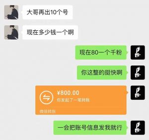 抖音千粉计划日入500+免费知识分享！-精品虚拟资源库