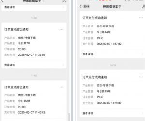 哪咤2爆火，如何利用AI结合哪吒2实现盈利，月收益5000+【附详细教程】-精品虚拟资源库