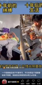 视频另类混剪视频玩法，多种变现方式有些人一个月就能赚几十万！-精品虚拟资源库