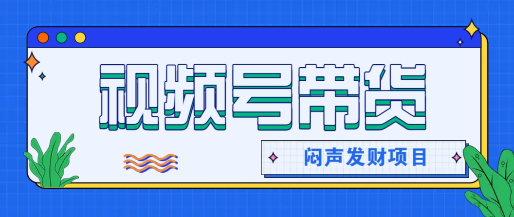 微信这个挣钱入口，又赚2000+，别浪费，很多伙伴都在闷声发财-精品虚拟资源库