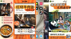 AI赋能新时代·从入门到精通的智能工具与直播销讲实战课-精品虚拟资源库