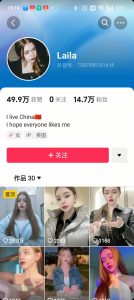 1288买的国外美女起号技术，国外美女搬运教学-精品虚拟资源库