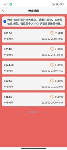 数字录入，几秒钟一单，单量无上限，随时随地可做，每天500+-精品虚拟资源库