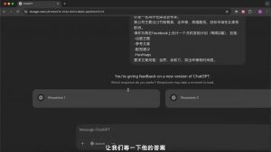 外贸ChatGPT实战课程-精品虚拟资源库