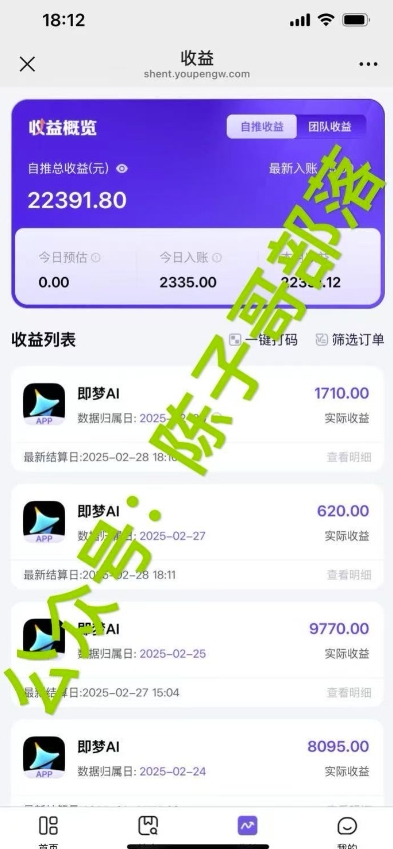 用ai配合即梦拉新，小白也能日入过w，详细实操教程【揭秘】-精品虚拟资源库