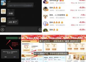 饿了么吃货卡项目_BUG领取无门槛券+渠道拉新整理-精品虚拟资源库