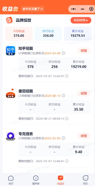小说推文图文新玩法之动静结合，0粉抖音账号可做，简单粗暴，单日变现多张-精品虚拟资源库