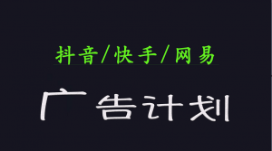 2025短视频平台运营与变现广告计划日入1000+,小白轻松上手-精品虚拟资源库