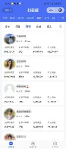 外面卖1580最新快手短视频带货，剪辑视频挂小黄车发布挣佣金，收益爆炸-精品虚拟资源库