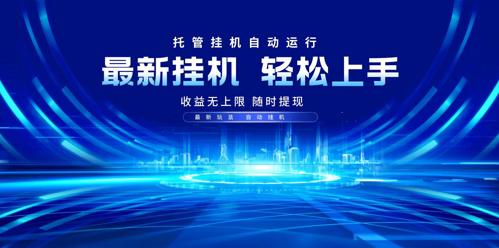 多窗口答题自动化运行操作，每天轻松800+-精品虚拟资源库
