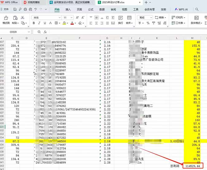 全新项目，每天被动收益1000+，长期管道收益！-精品虚拟资源库