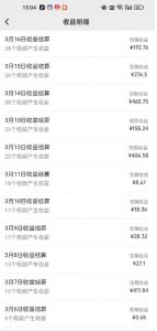 视频号广告分成新变现玩法：发视频即享商家广告收益，助新手日入过百-精品虚拟资源库