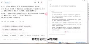 AI与视频制作全攻略从入门到精通实战课程-精品虚拟资源库