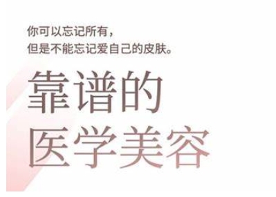 2025美业趋势与问题肌全攻略：从诊断到成交的全域思维，专为美业人打造-精品虚拟资源库