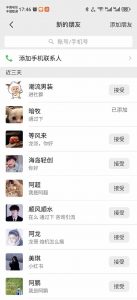 小红书、抖音、视频号全域多平台引流获客，日引目标客户200+，RPA自动...-精品虚拟资源库