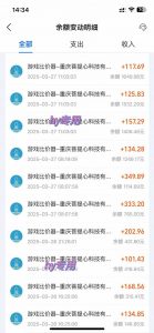 游戏全自动搬砖，日赚千元，长期稳定躺赚项目-精品虚拟资源库