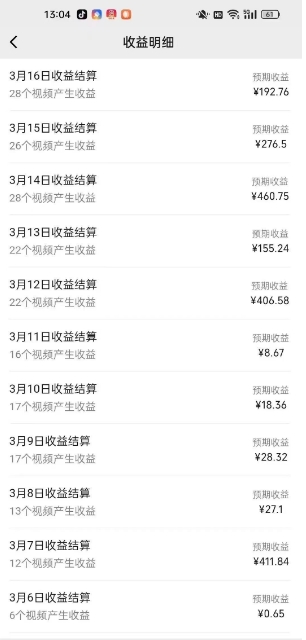最新视频号广告分成计划项目，可矩阵放大，简单轻松低投资好项目-精品虚拟资源库
