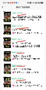 外面卖598视频号广告分成计划，不直播 不卖货 不露脸，只要去发视频都会有收益-精品虚拟资源库