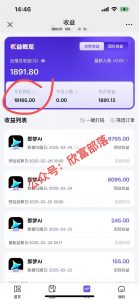 日入9000+！Deepseek+即梦拉新，新手躺赚攻略来啦！-精品虚拟资源库