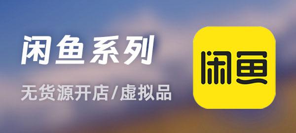 图片-精品虚拟资源库