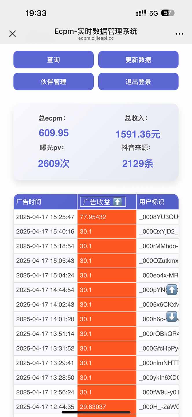 抖音掘金单日2000+不限制手机型号，有手机就能赚钱-精品虚拟资源库